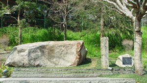 元和のキリシタン殉教碑