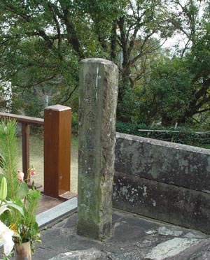 加賀山八家によって建立された石碑