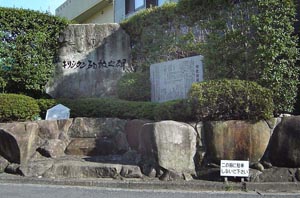 広島キリシタン殉教の碑