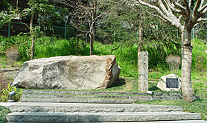 「元和のキリシタン殉教碑」石碑