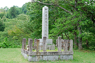 「細川忠興夫人隠棲地」の記念碑