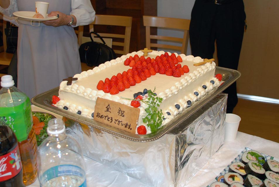 誓願宣立50周年のお祝いにいただいたケーキ