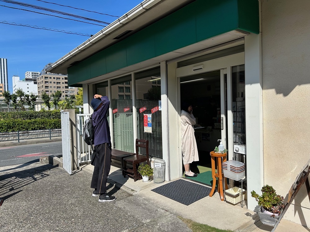 広島･聖パウロ書院