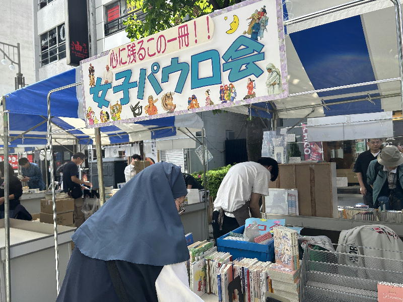  春の神保町ブックフェスティバル 