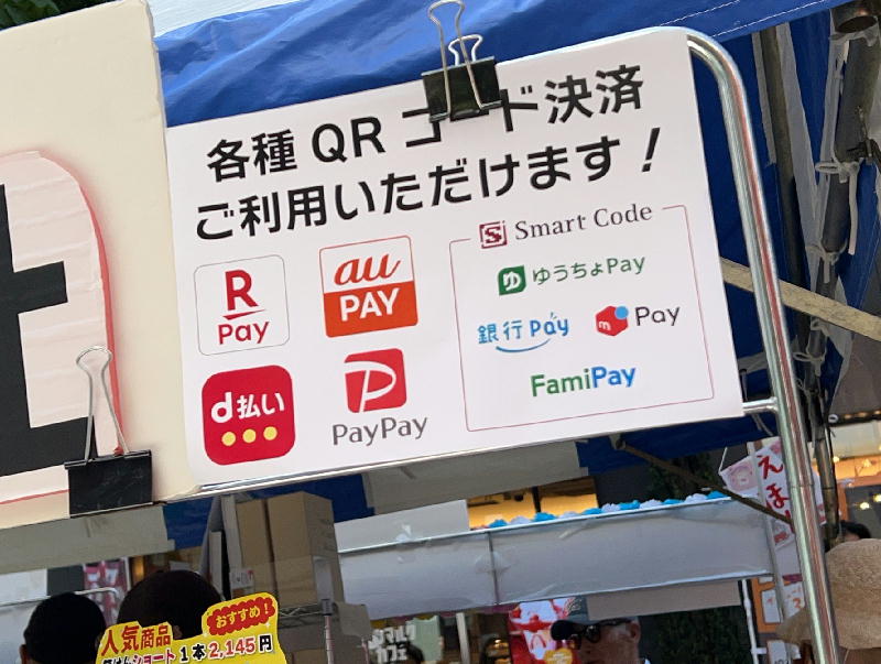  春の神保町ブックフェスティバル 