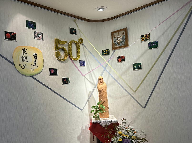  PDDM 50周年 