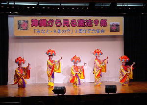 沖縄古典舞踊