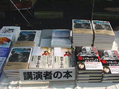 第37回 あけぼの講演会