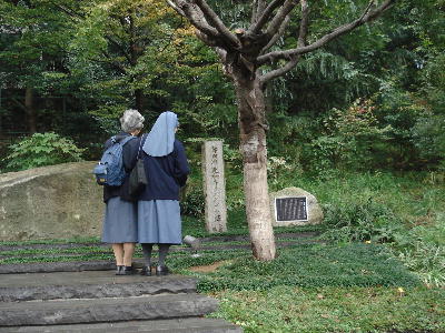元和キリシタン遺跡の碑