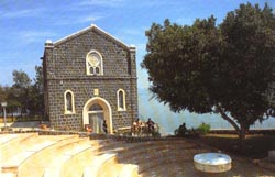 聖ペトロの洗礼の教会